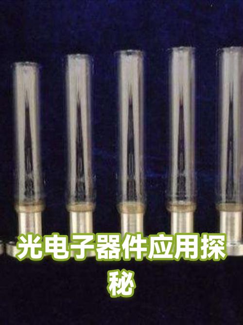 光電子器件應用探秘